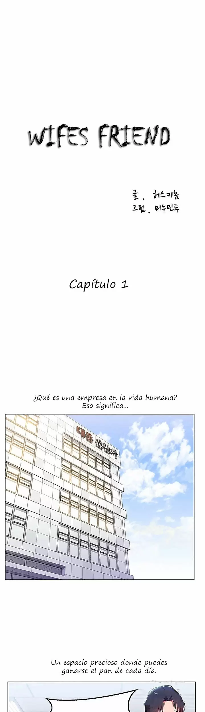 La amiga de mi esposa Capítulo 1 - Page 2