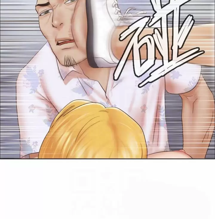 ¿Puedo Tocarlo? Capítulo 19 - Page 15