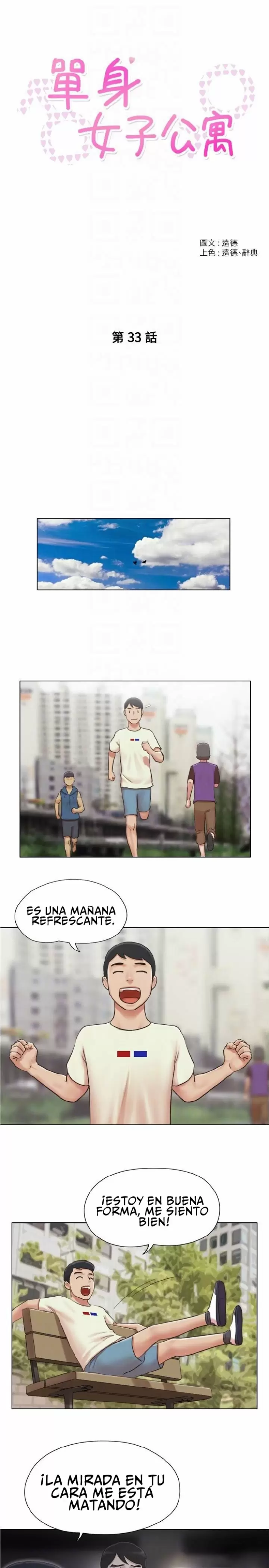 ¿Puedo Tocarlo? Capítulo 33 - Page 5