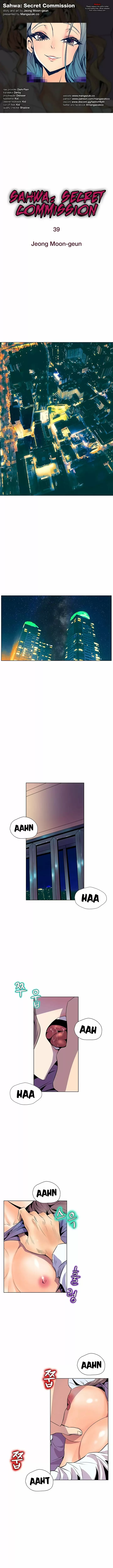 Sahwa: Secret Commission Capítulo 39 - Page 2