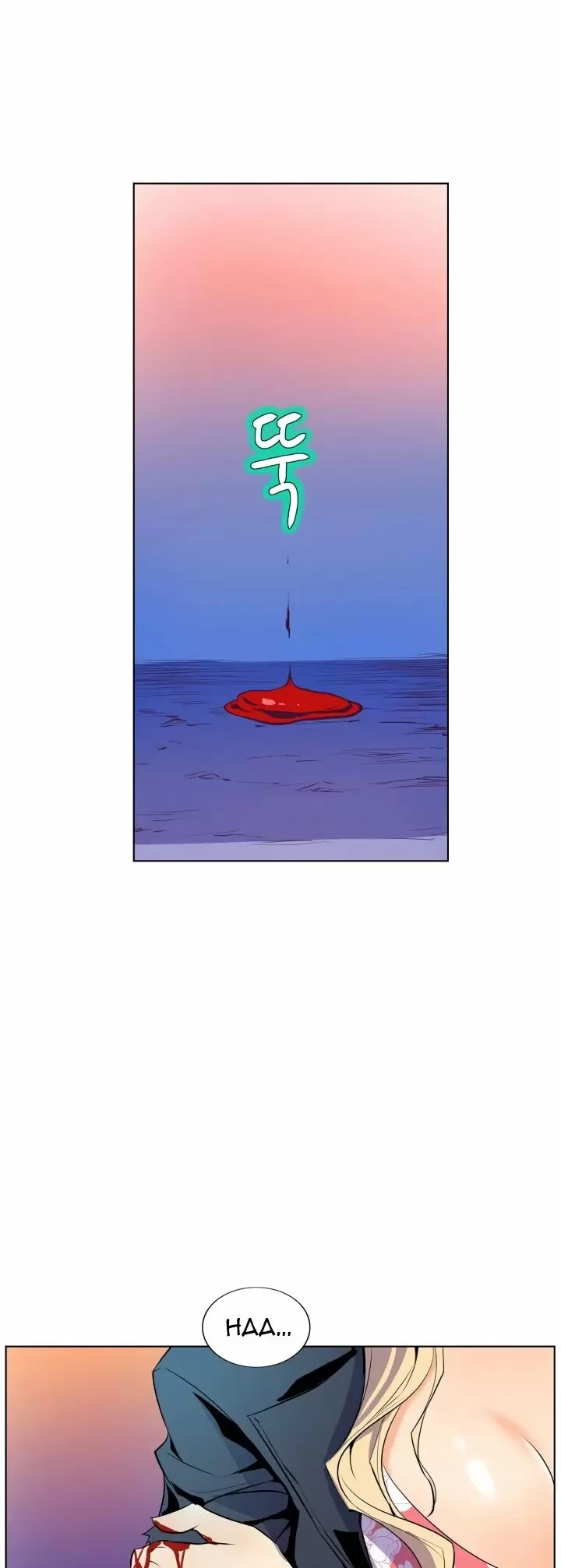 Sahwa: Secret Commission Capítulo 48 - Page 4