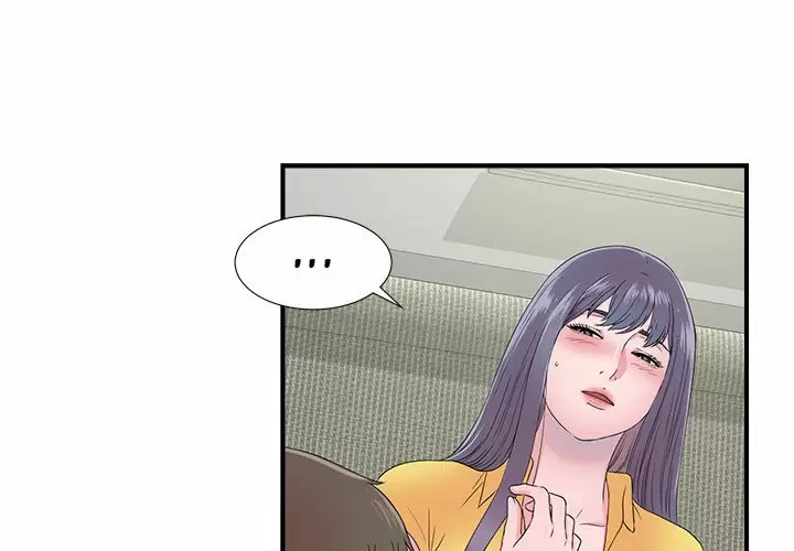 The Rookie Guy Capítulo 24 - Page 2