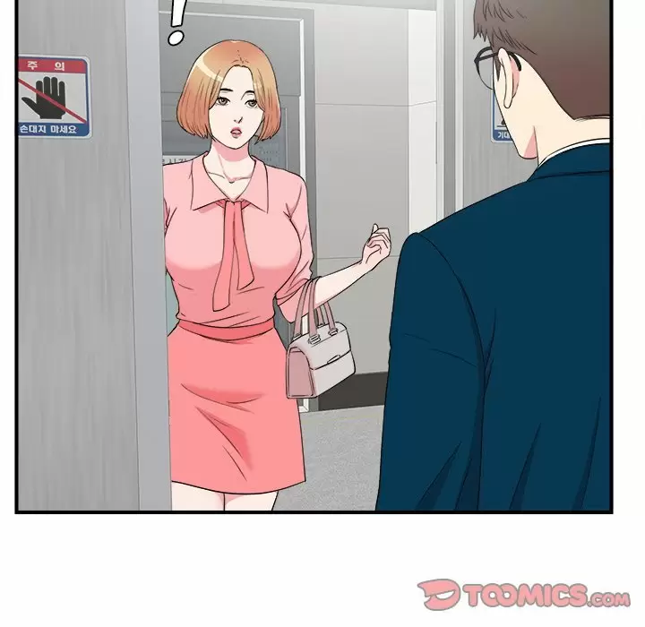 The Rookie Guy Capítulo 27 - Page 79