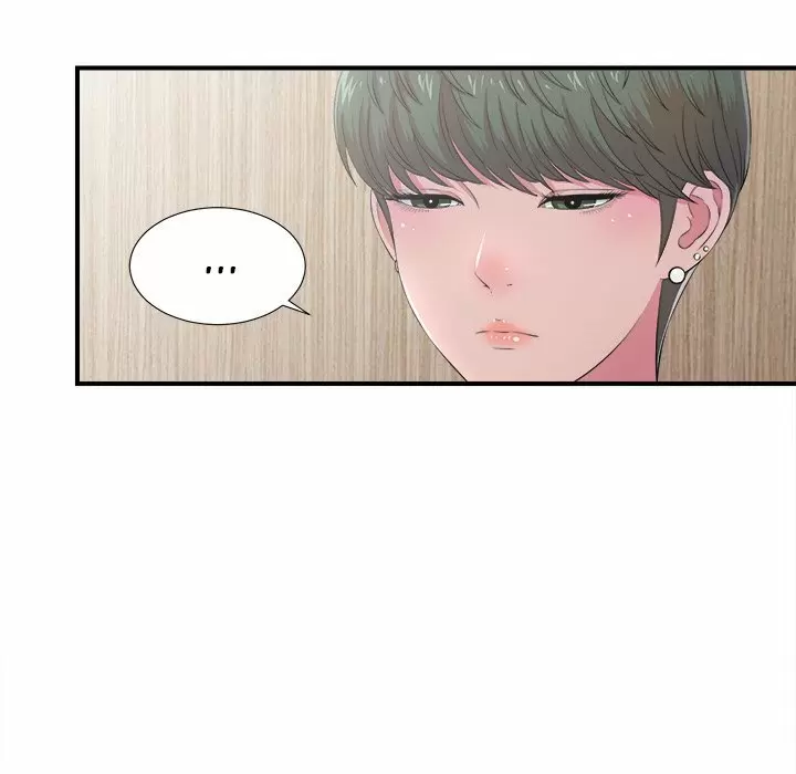 The Rookie Guy Capítulo 7 - Page 26