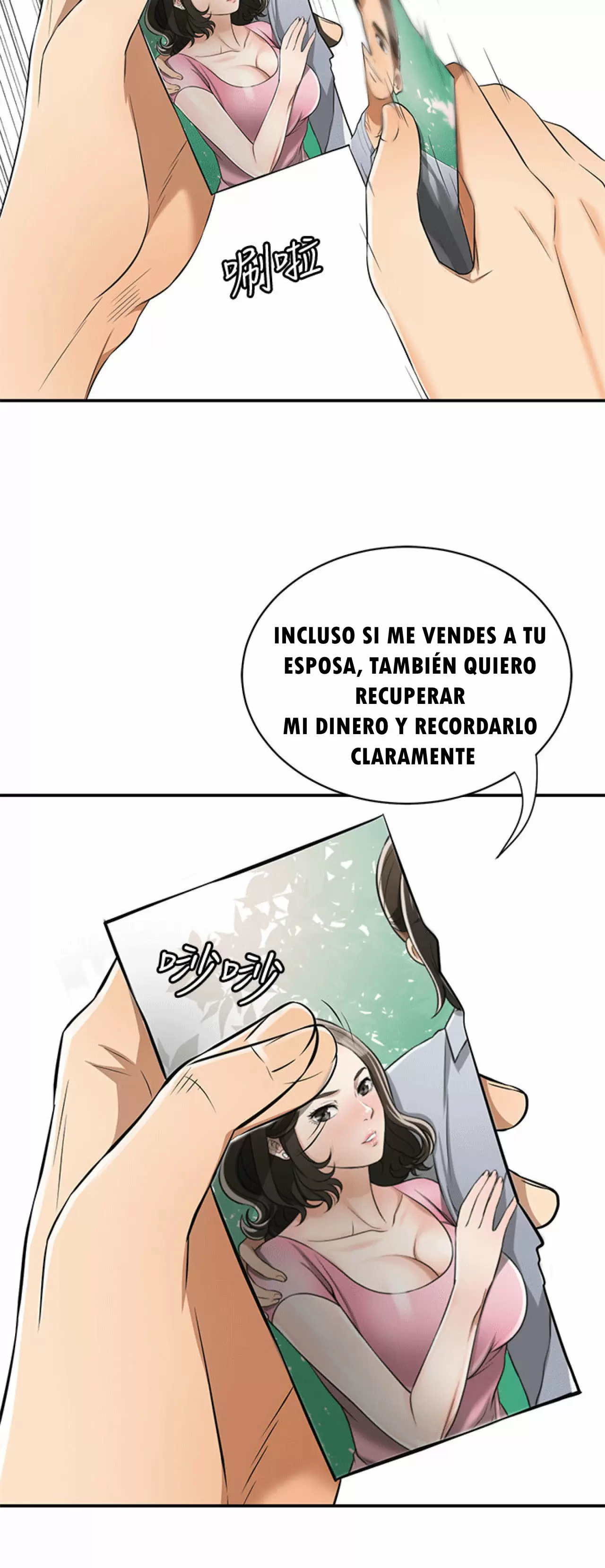 I WILL TAKE HER AWAY Capítulo 9 - Page 13
