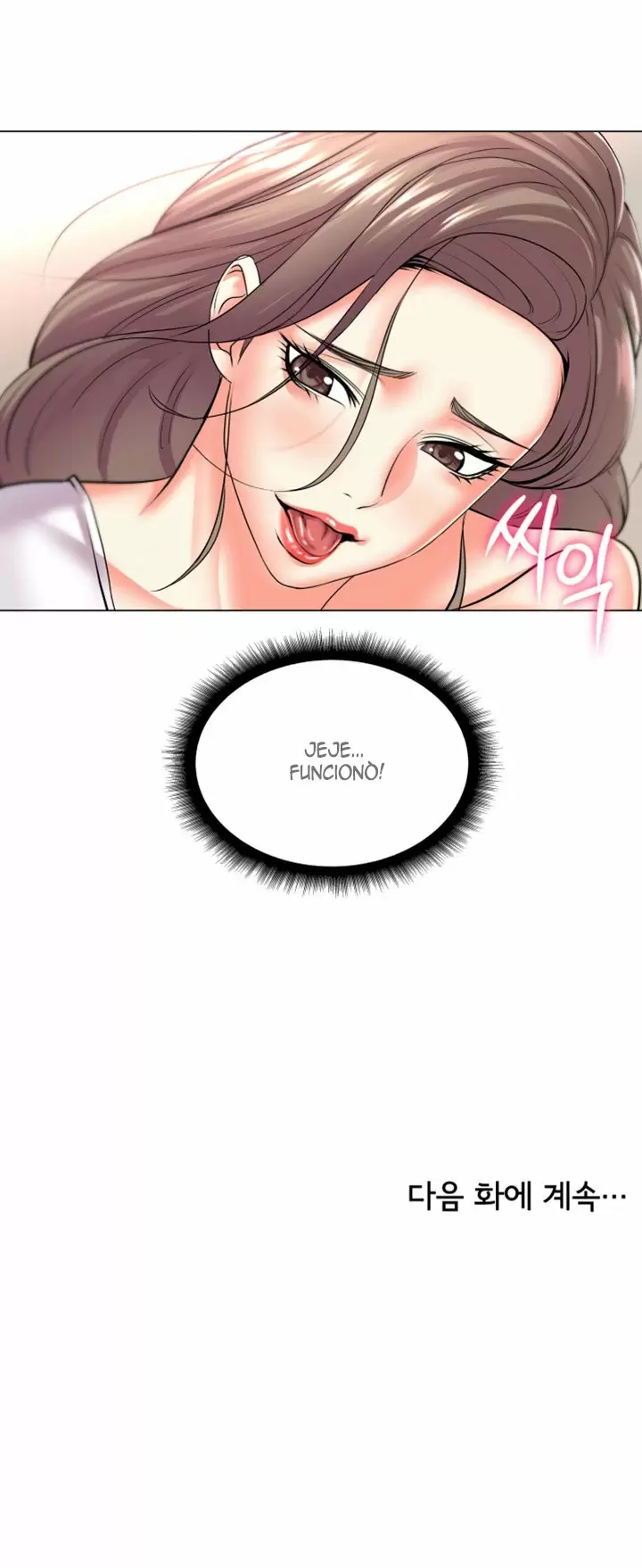 Eunhye Super Capítulo 17 - Page 11