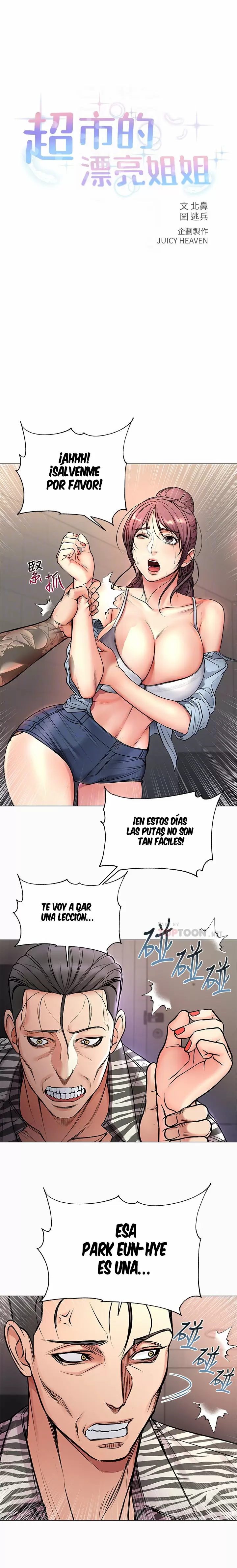 Eunhye Super Capítulo 41 - Page 2