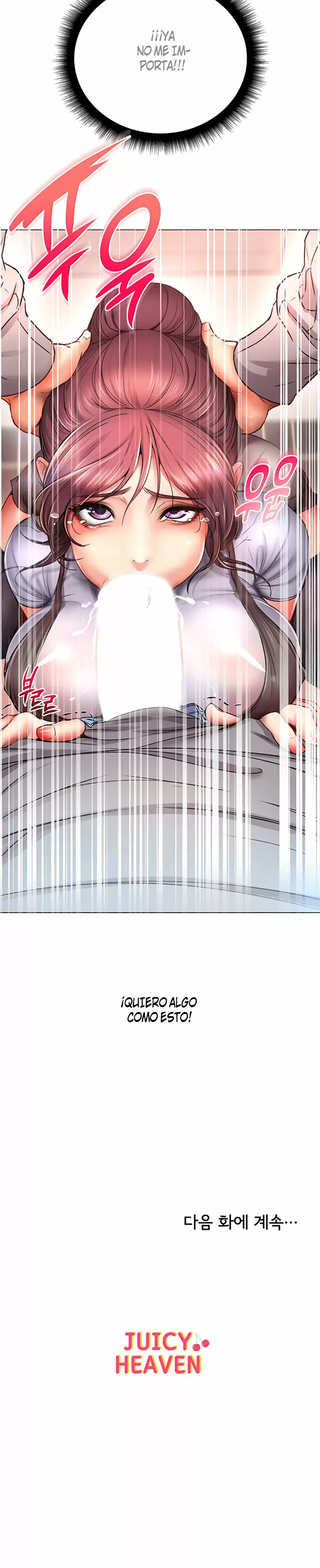 Eunhye Super Capítulo 47 - Page 13