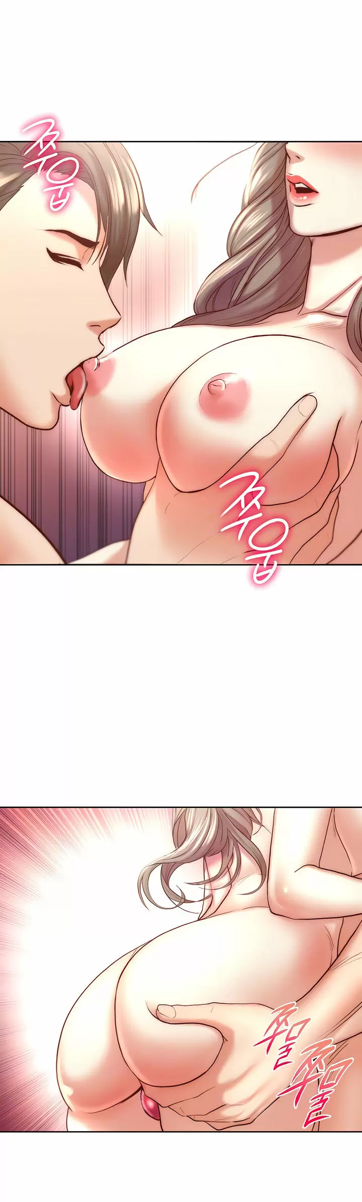 Eunhye Super Capítulo 69 - Page 15