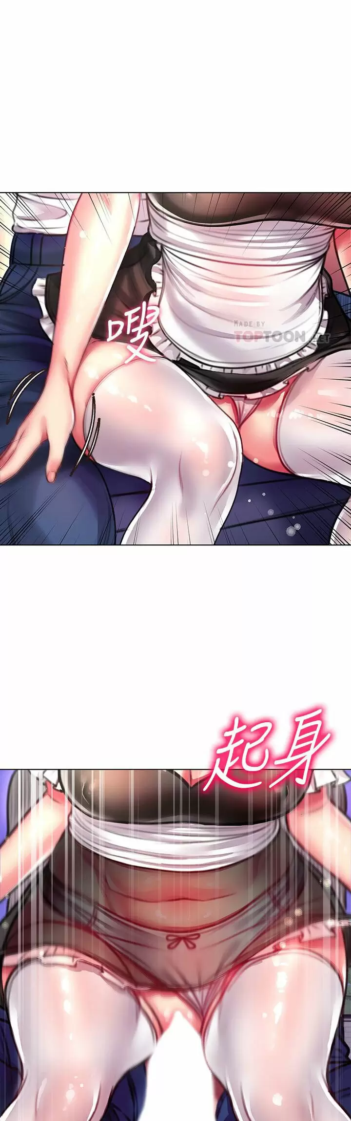 Eunhye Super Capítulo 78 - Page 10