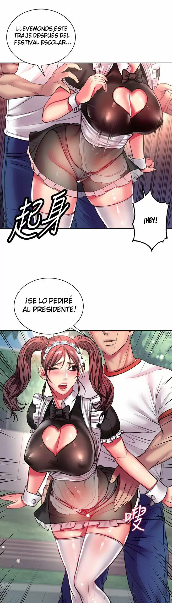 Eunhye Super Capítulo 78 - Page 16