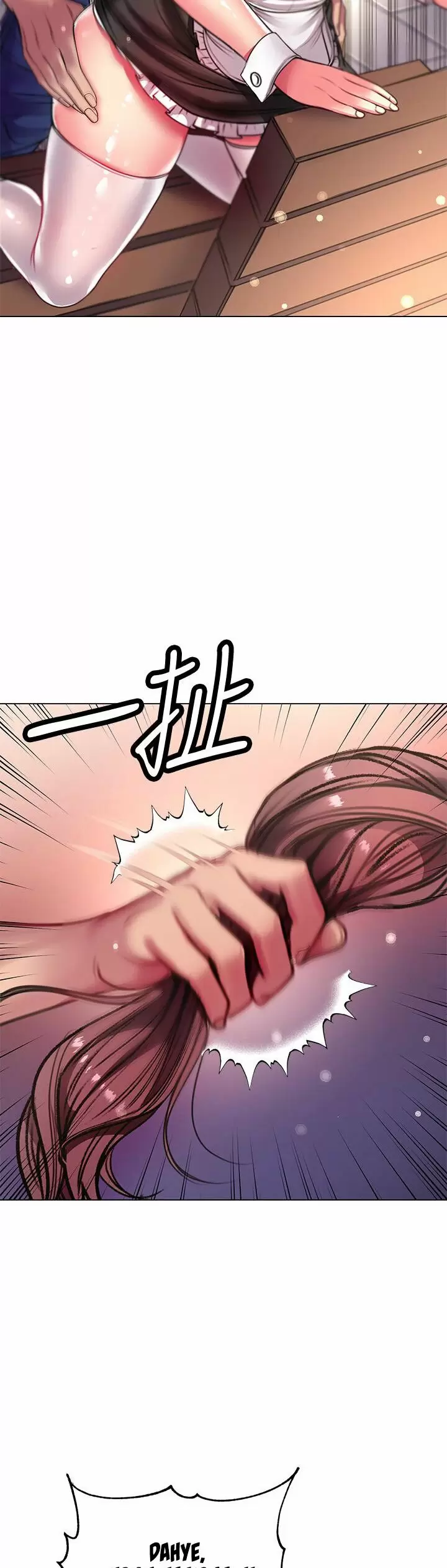 Eunhye Super Capítulo 78 - Page 19