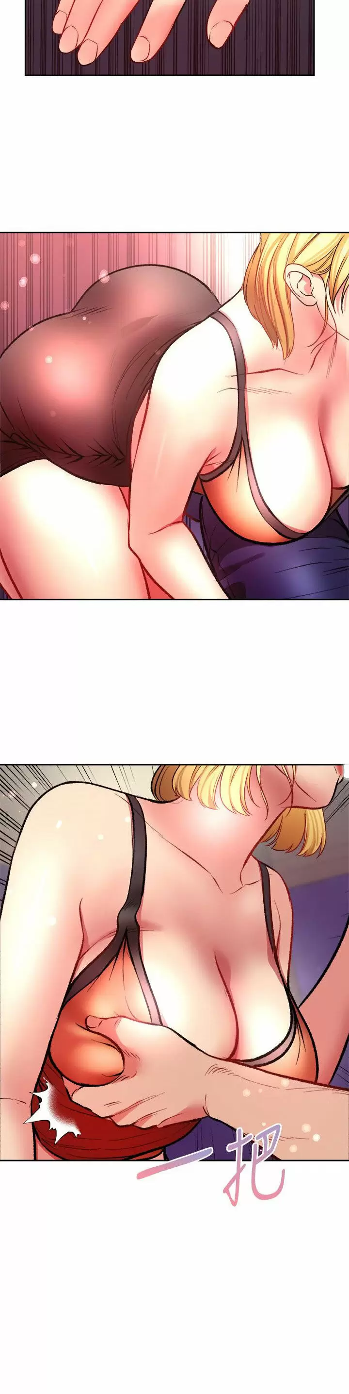 Eunhye Super Capítulo 81 - Page 20