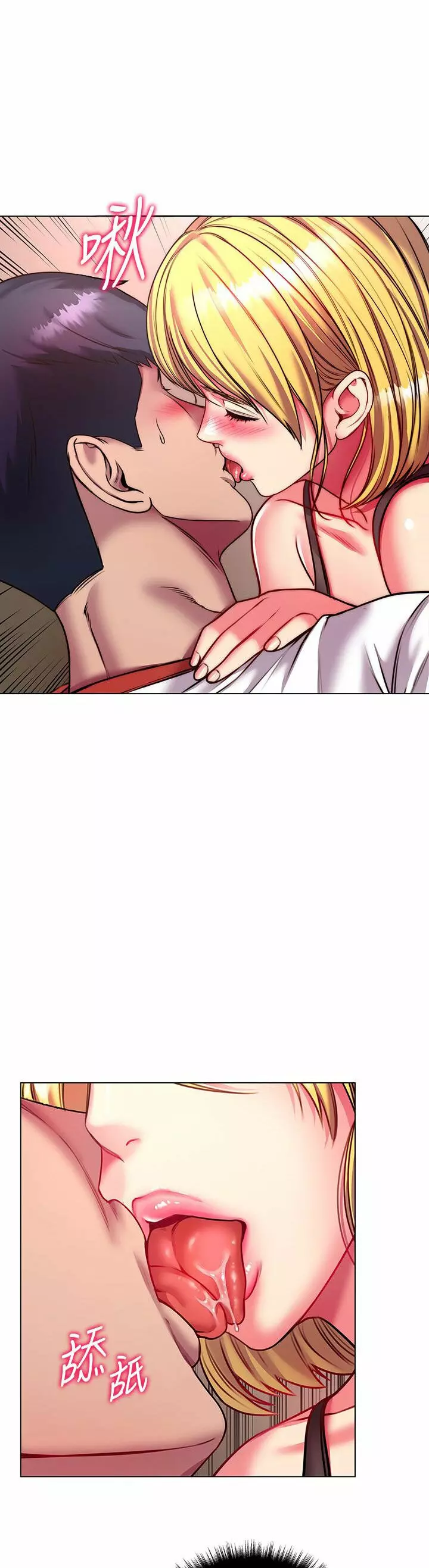 Eunhye Super Capítulo 82 - Page 19