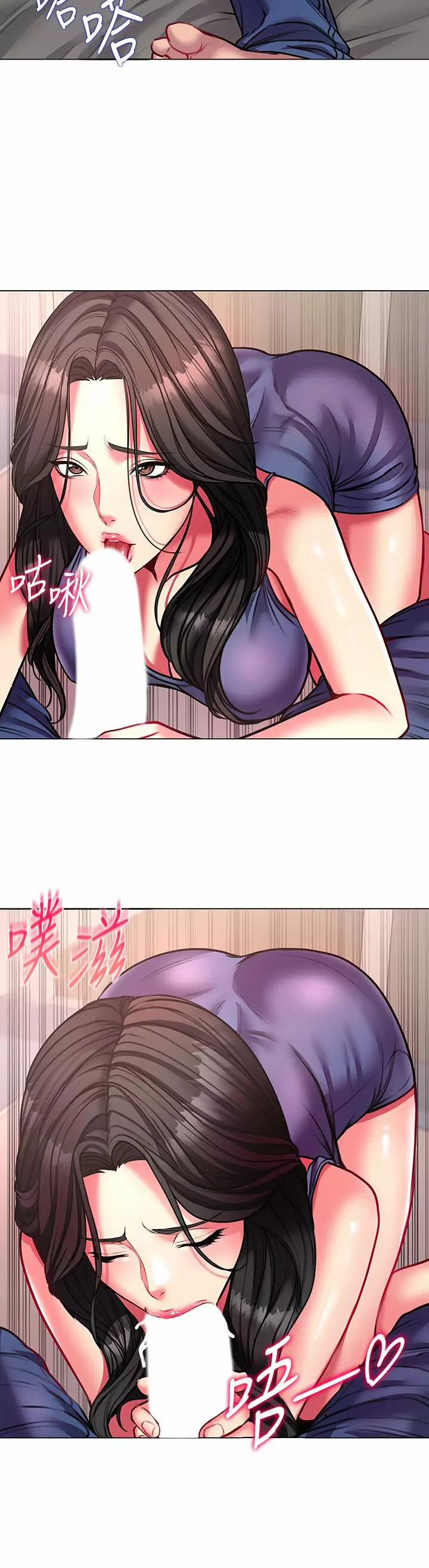 Eunhye Super Capítulo 82 - Page 21