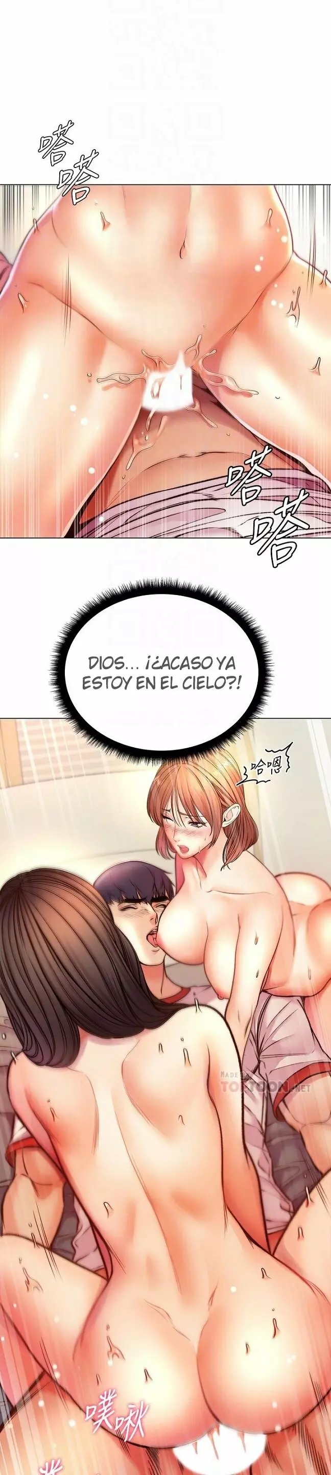 Eunhye Super Capítulo 83 - Page 15