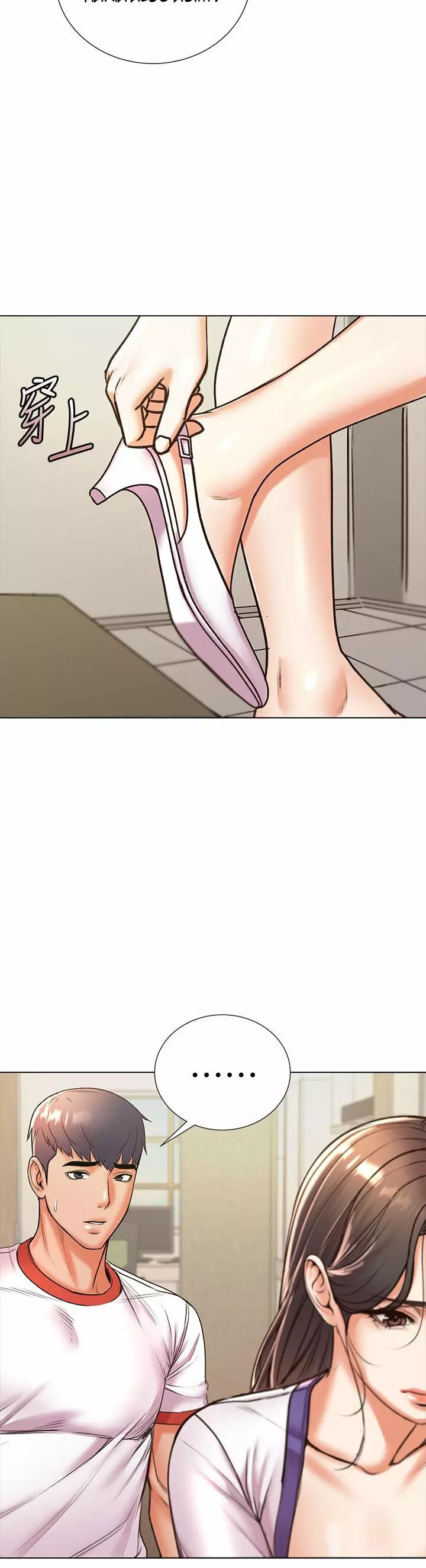 Eunhye Super Capítulo 86 - Page 11