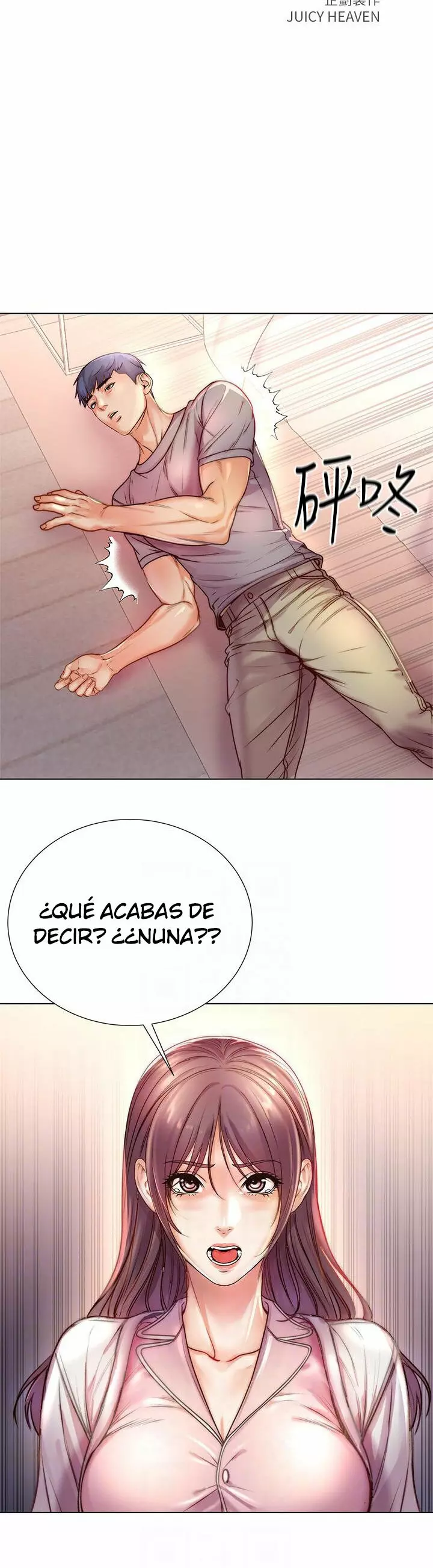 Eunhye Super Capítulo 87 - Page 10