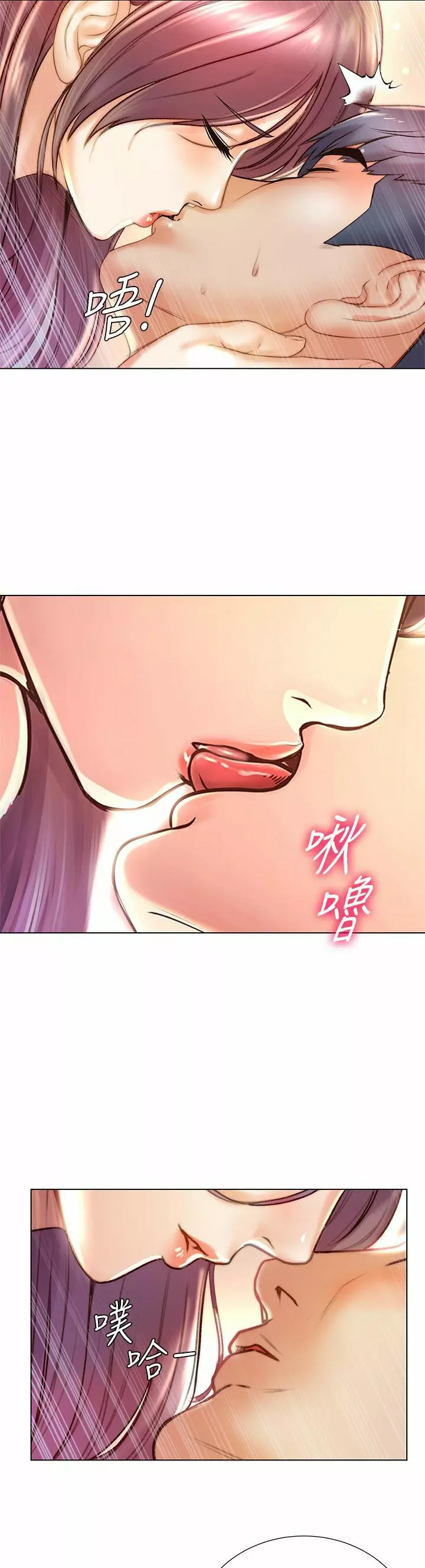 Eunhye Super Capítulo 87 - Page 22
