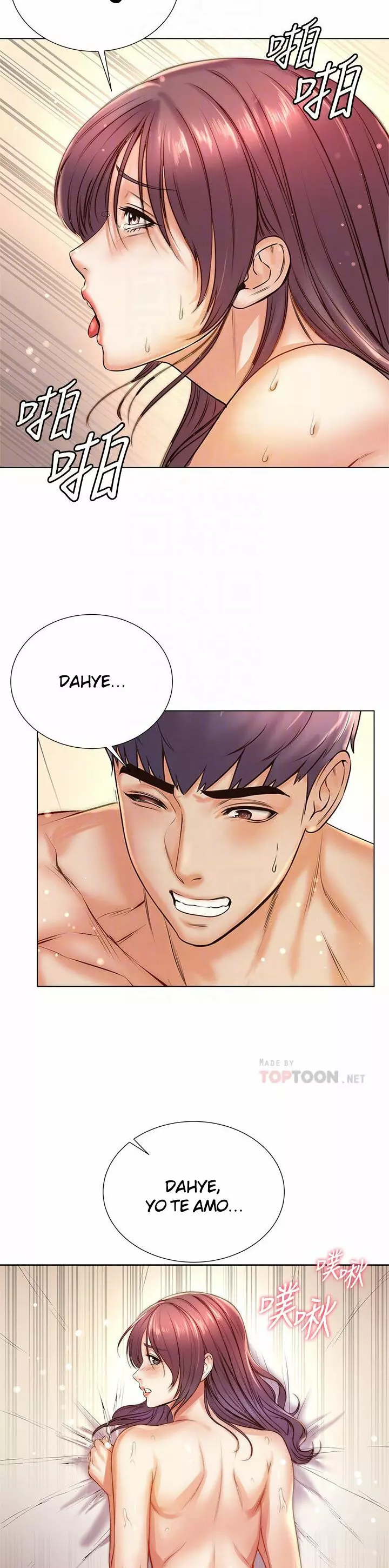 Eunhye Super Capítulo 88 - Page 10