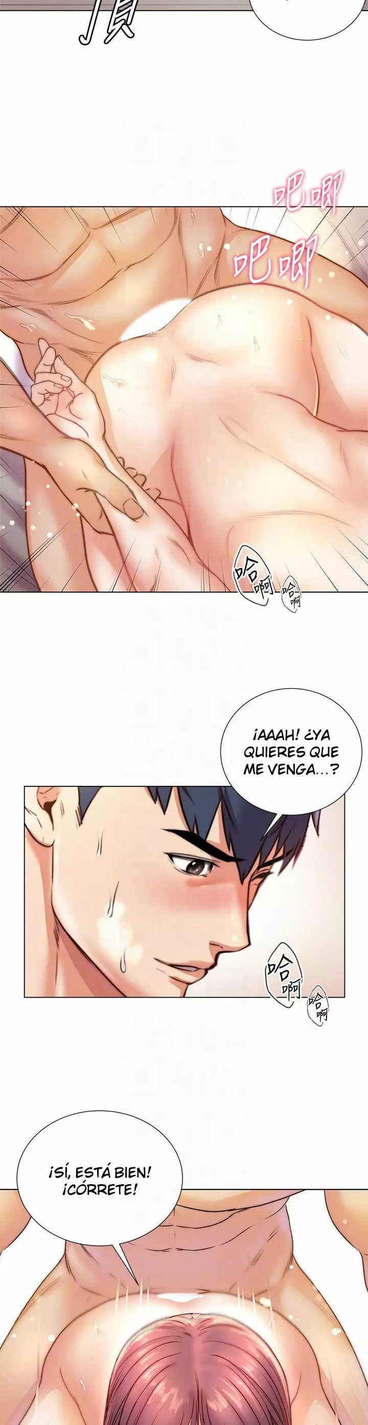 Eunhye Super Capítulo 88 - Page 18