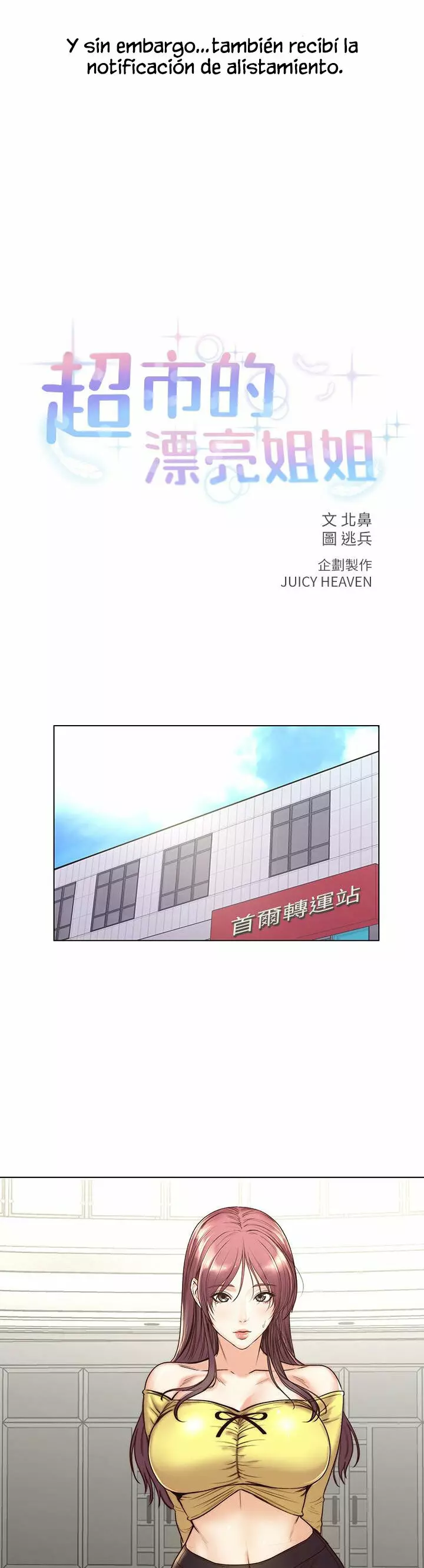 Eunhye Super Capítulo 89 - Page 15