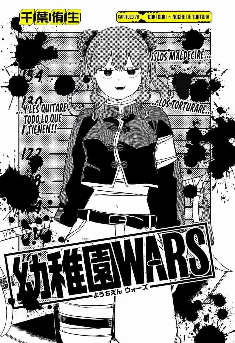 Youchien WARS Capítulo 0 - Page 5