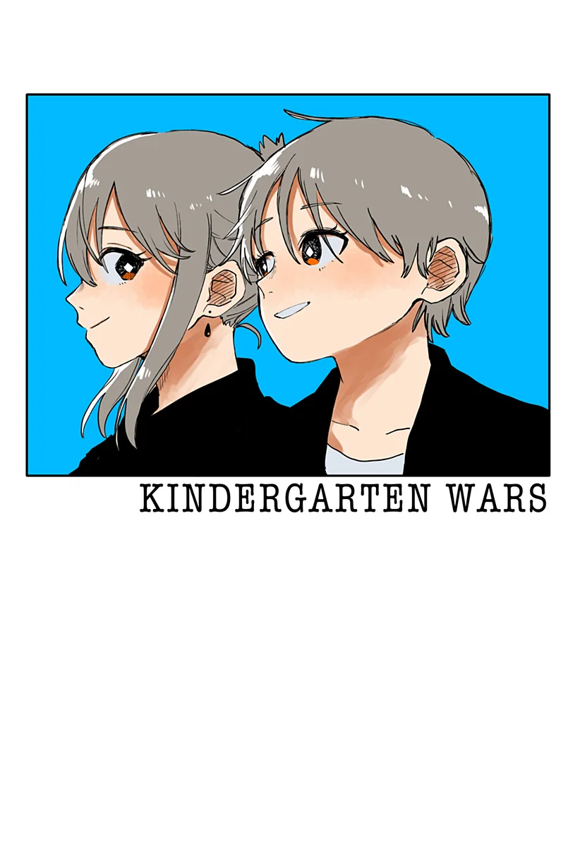 Youchien WARS Capítulo 119.5 - Page 18