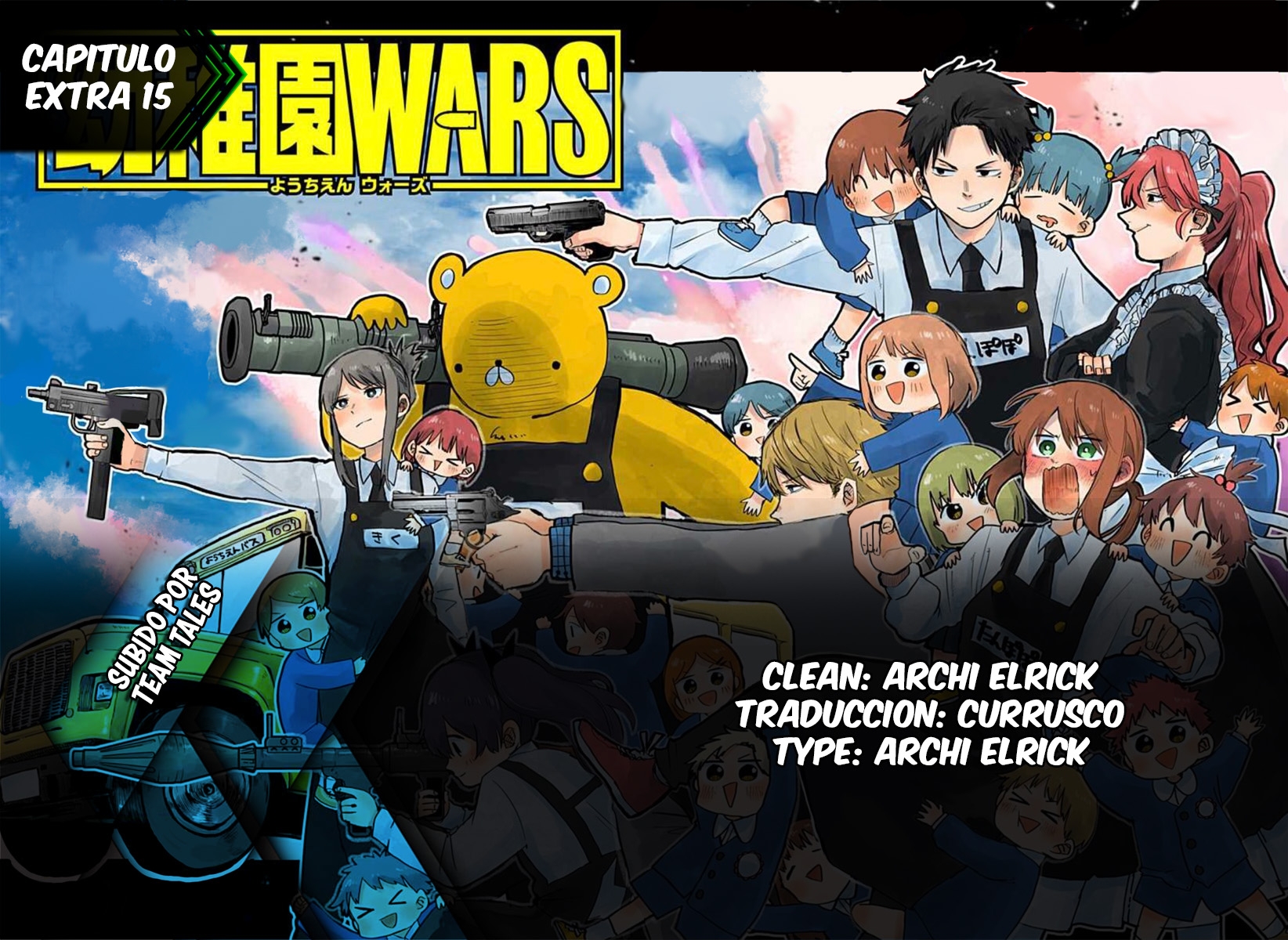 Youchien WARS Capítulo 123.5 - Page 1