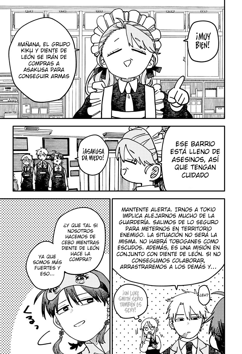 Youchien WARS Capítulo 123.5 - Page 4