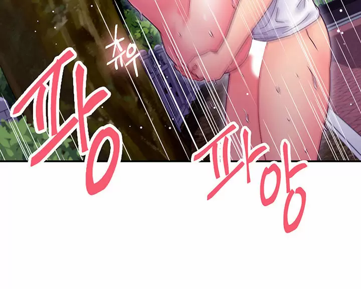 Las Amigas de mi Madrastra Capítulo 71 - Page 62