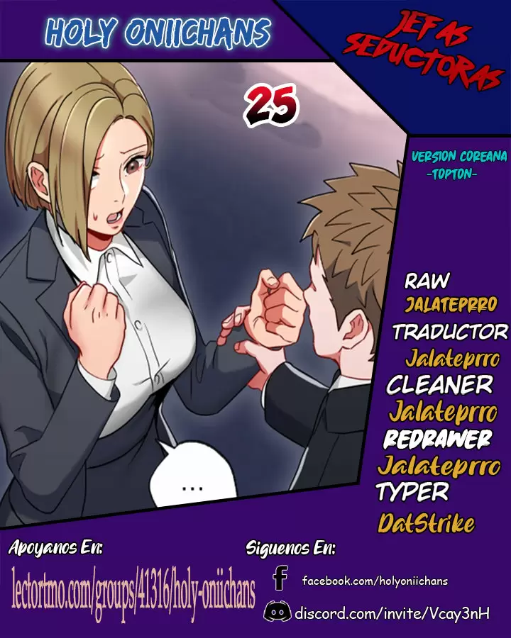 Jefas Seductoras Capítulo 25 - Page 1