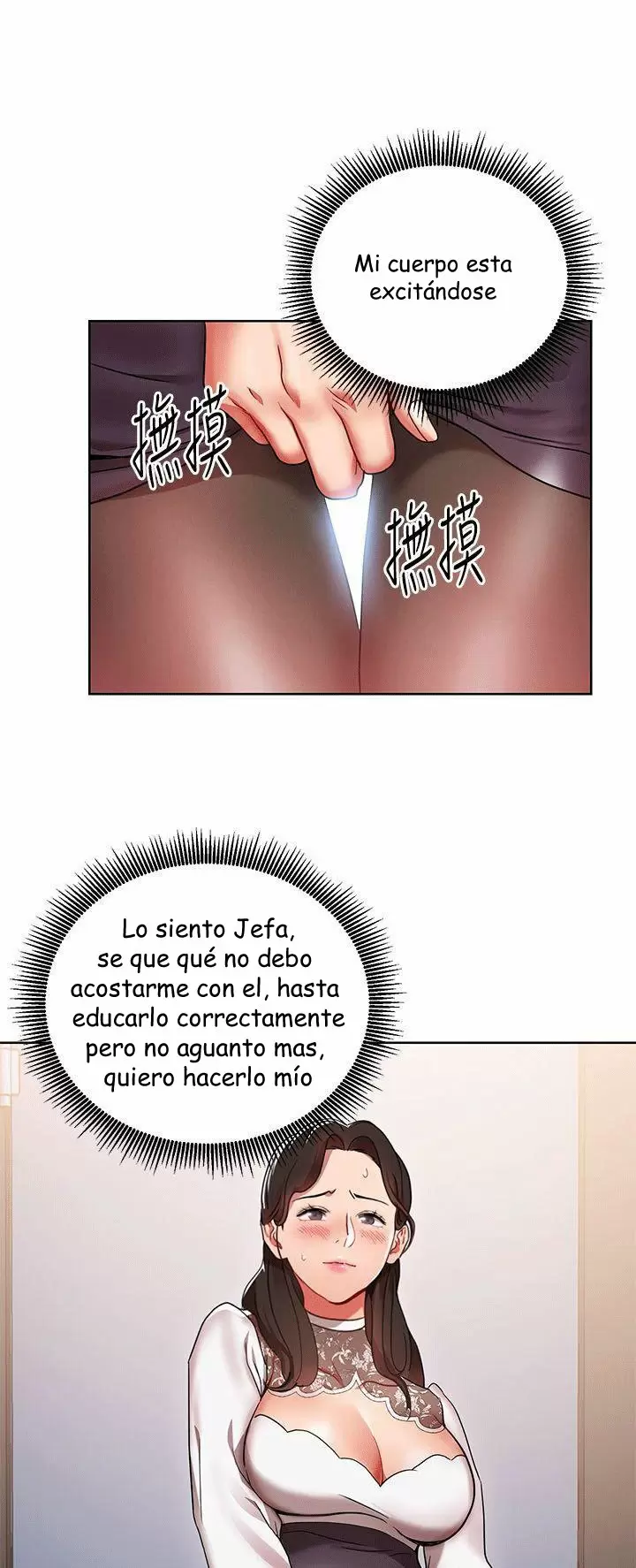 Jefas Seductoras Capítulo 3 - Page 2