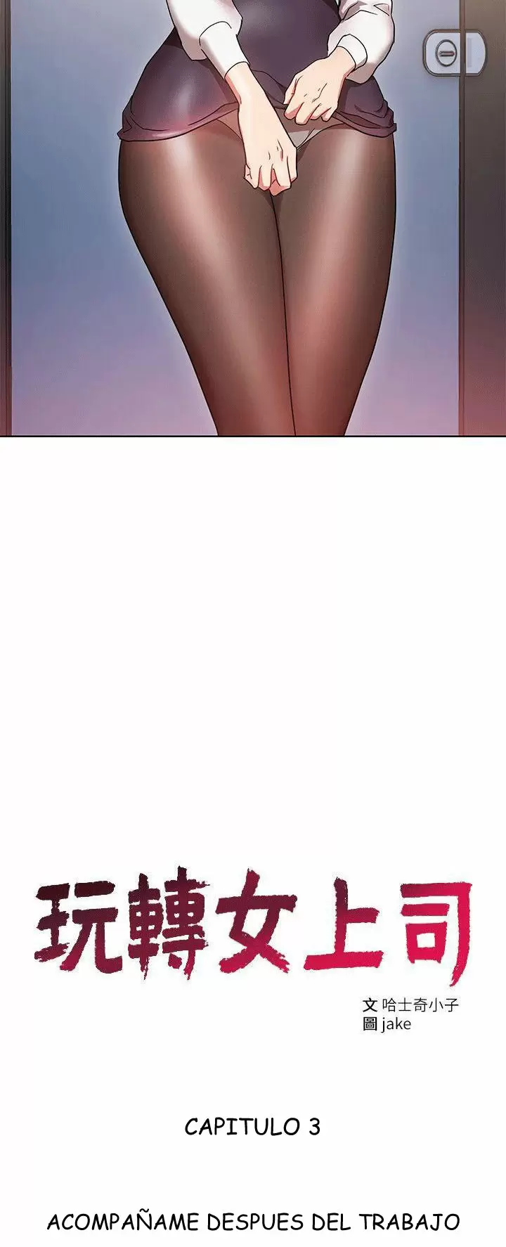 Jefas Seductoras Capítulo 3 - Page 3