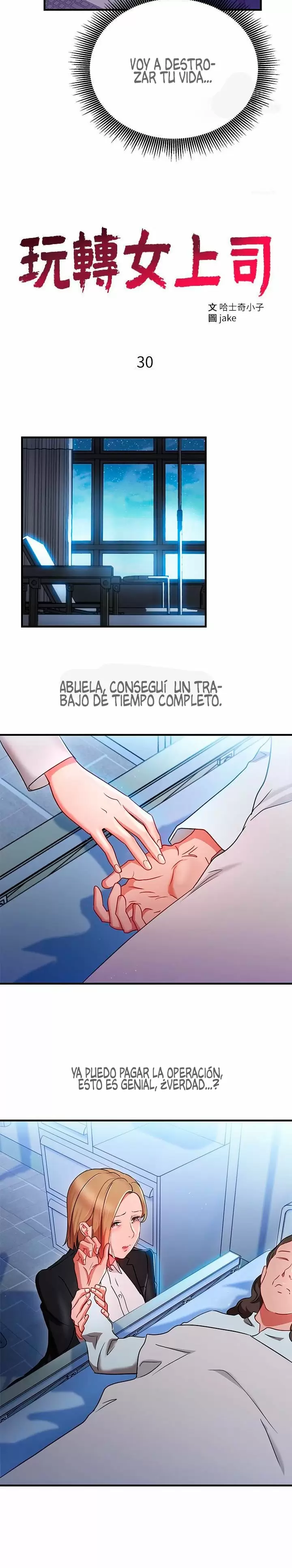 Jefas Seductoras Capítulo 30 - Page 3
