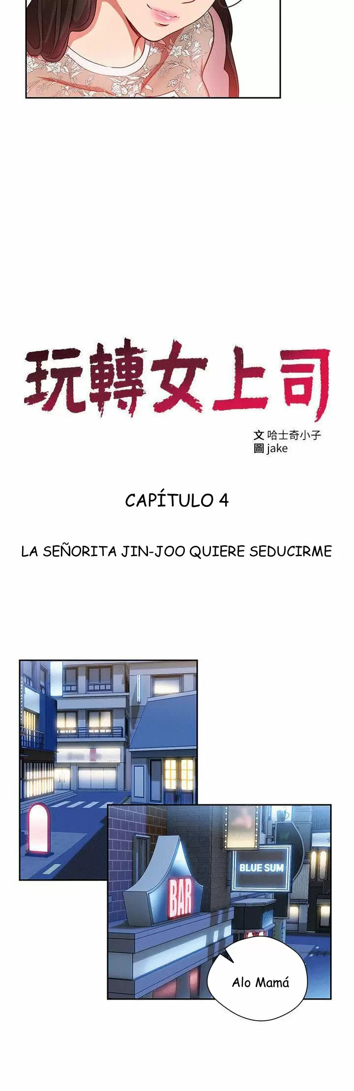 Jefas Seductoras Capítulo 4 - Page 3