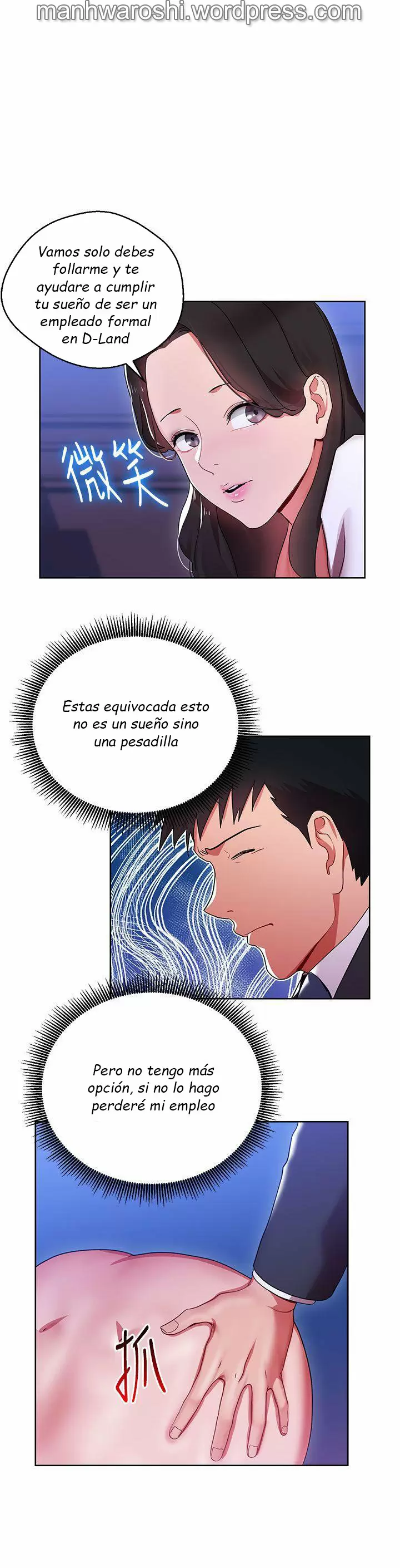 Jefas Seductoras Capítulo 6 - Page 2