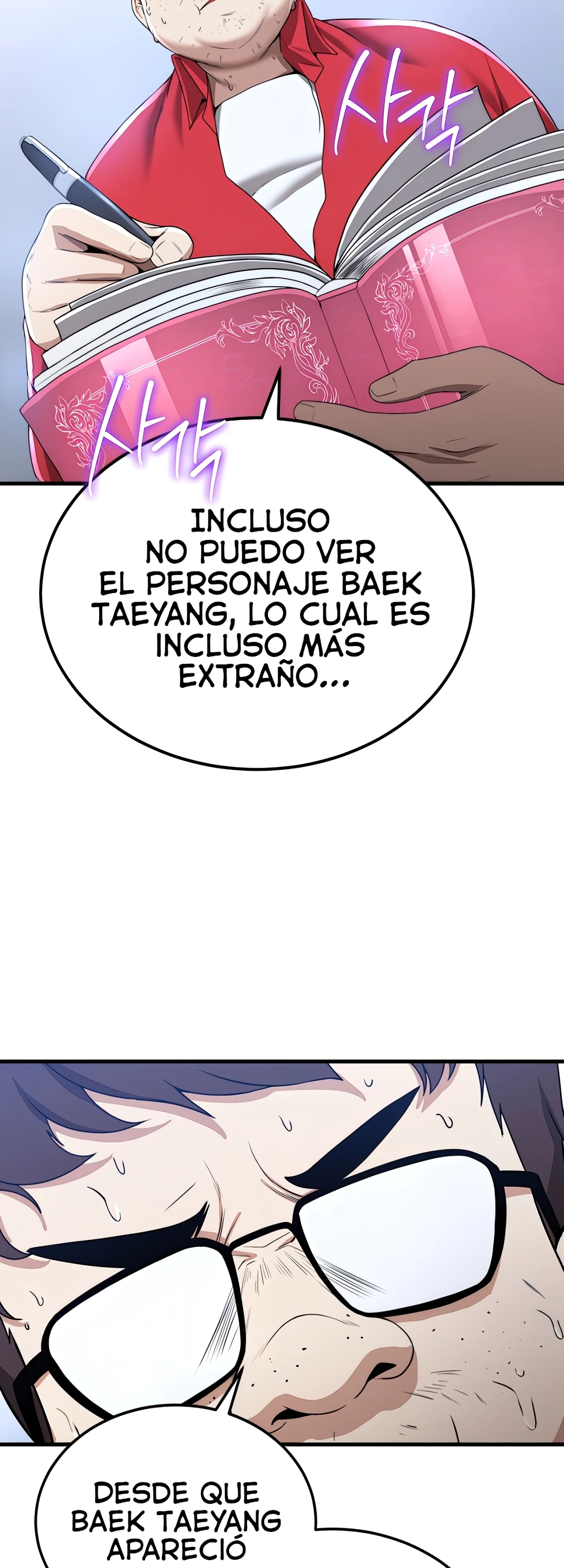 Tu novia esta buena Capítulo 12 - Page 6