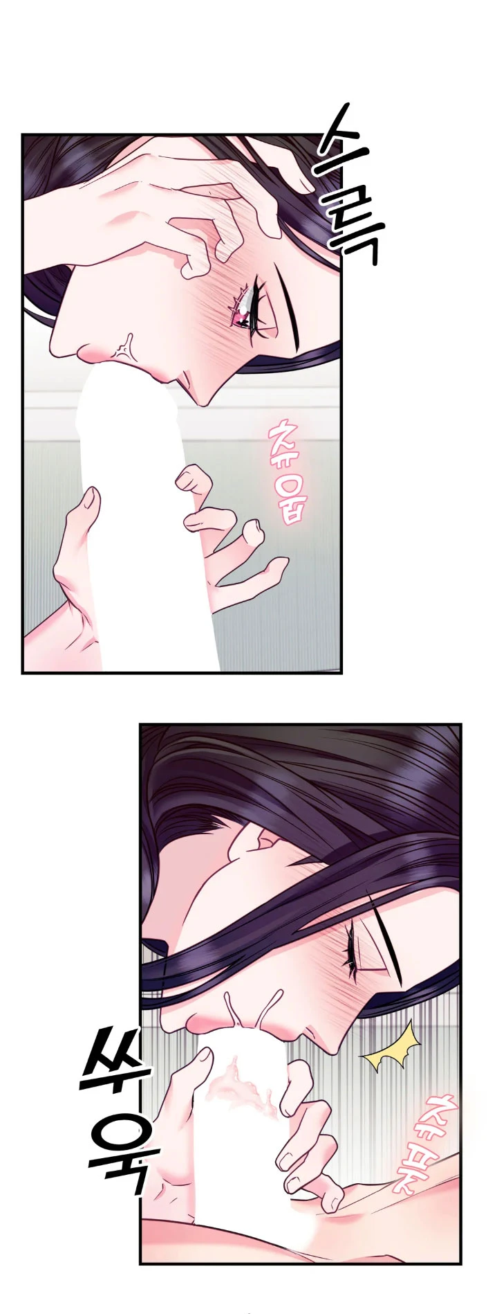 La Casa de Amor Capítulo 11 - Page 14