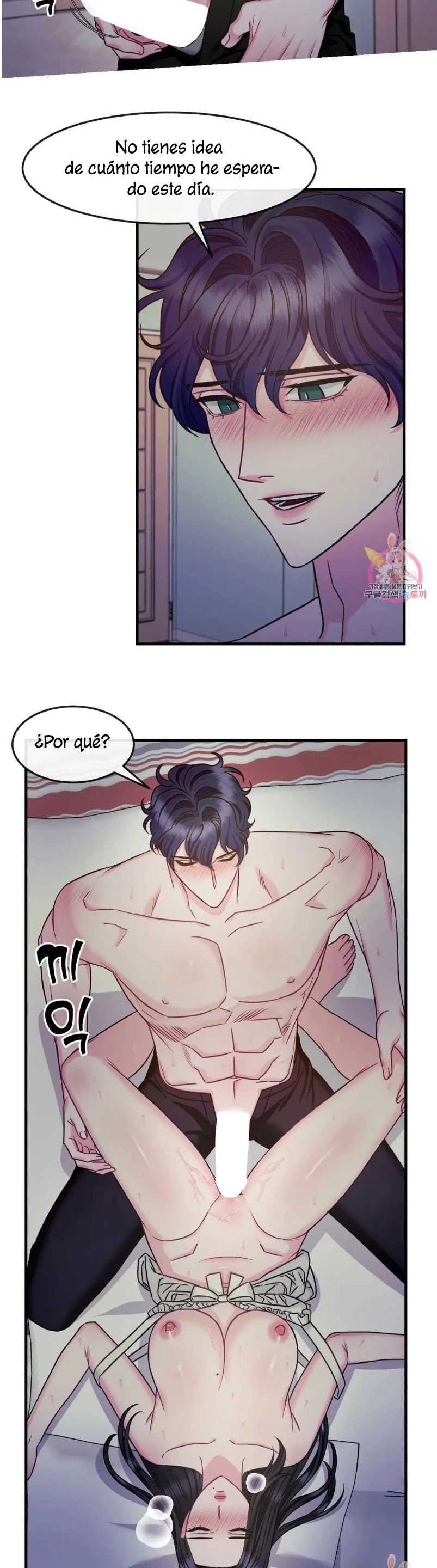 La Casa de Amor Capítulo 14 - Page 15
