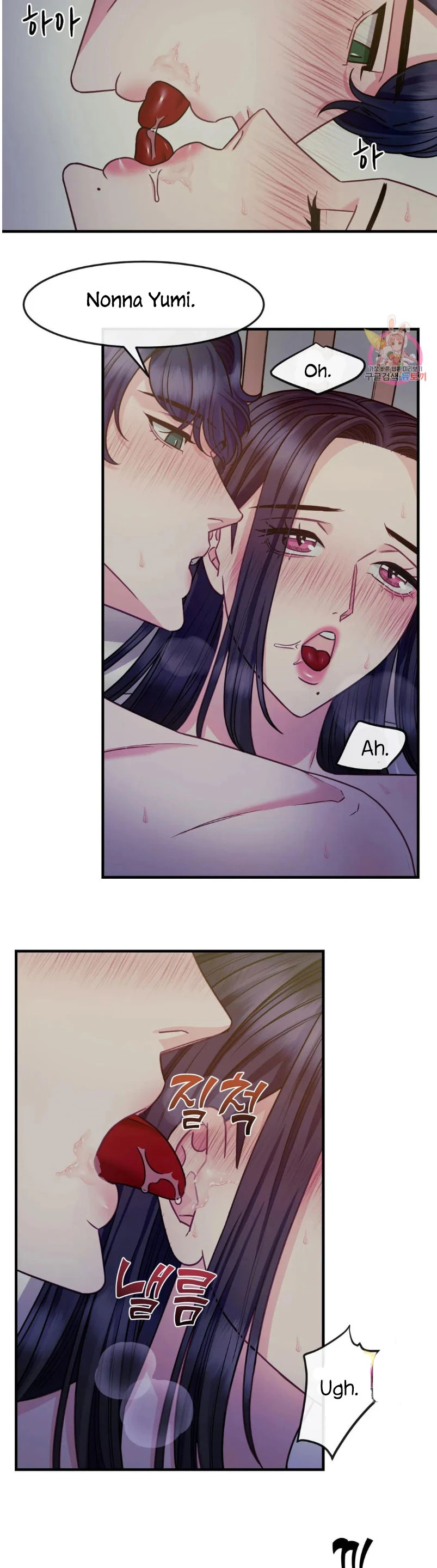 La Casa de Amor Capítulo 14 - Page 21