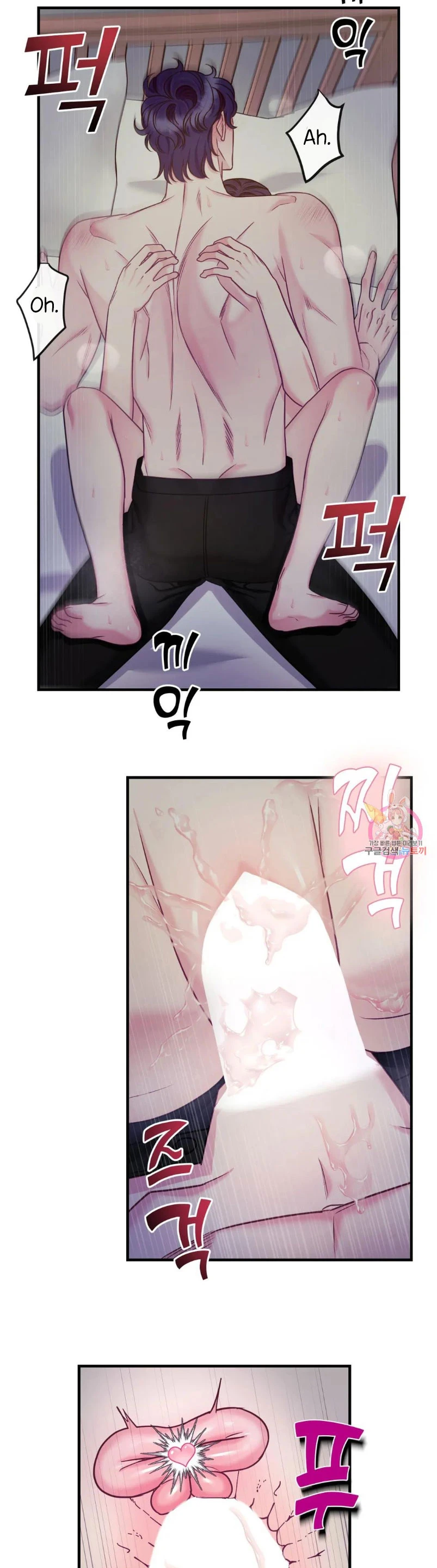 La Casa de Amor Capítulo 14 - Page 22