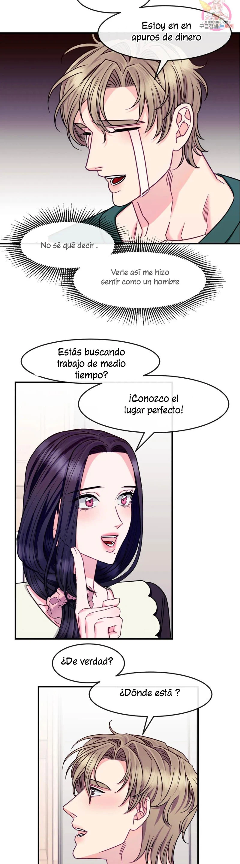 La Casa de Amor Capítulo 15 - Page 16