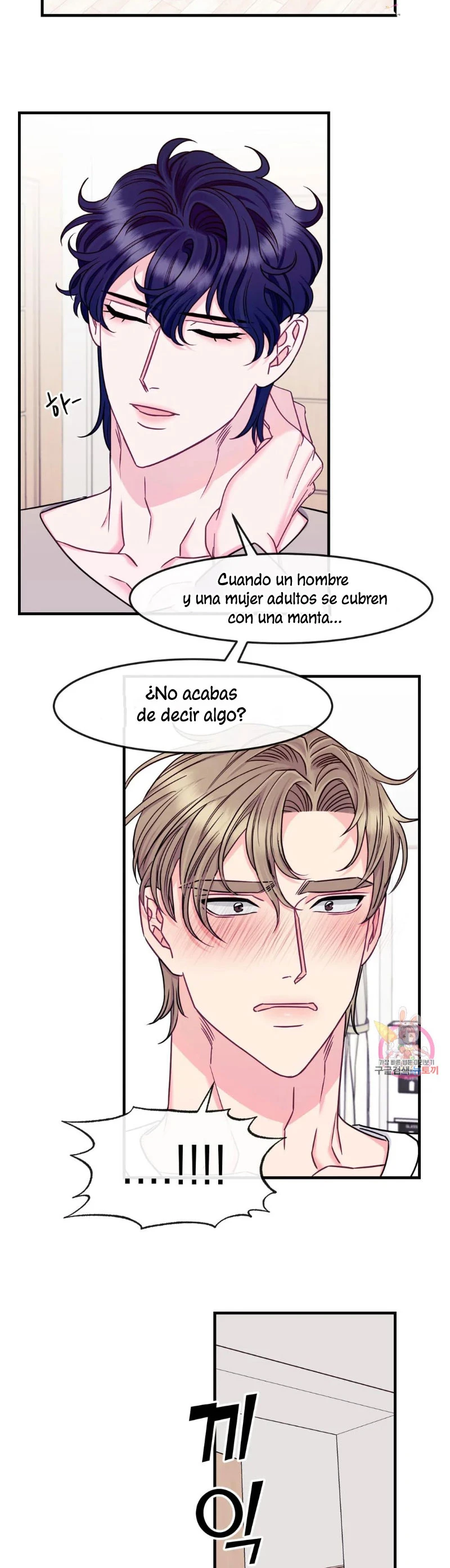 La Casa de Amor Capítulo 15 - Page 6