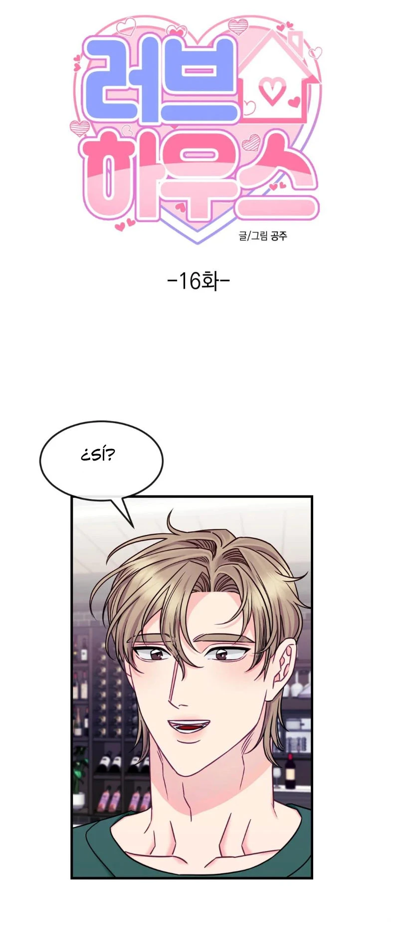 La Casa de Amor Capítulo 16 - Page 3