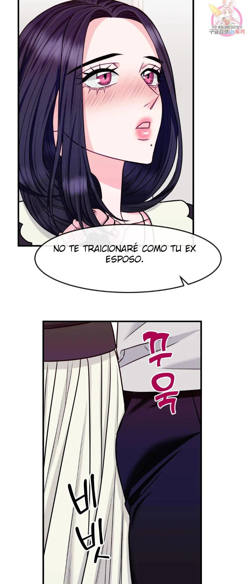 La Casa de Amor Capítulo 17 - Page 10