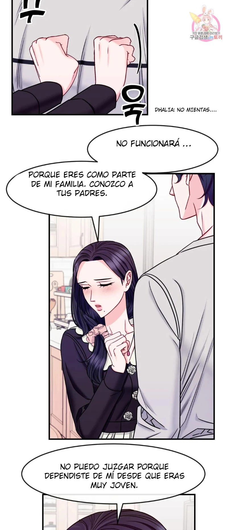 La Casa de Amor Capítulo 17 - Page 12