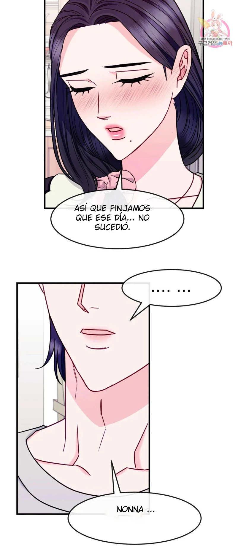 La Casa de Amor Capítulo 17 - Page 13