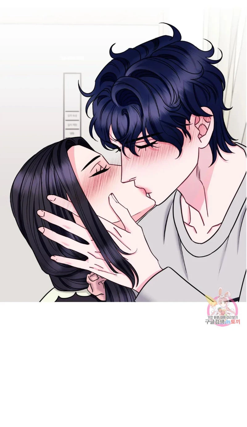 La Casa de Amor Capítulo 17 - Page 20