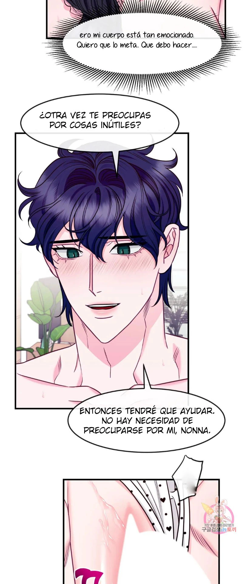 La Casa de Amor Capítulo 17 - Page 27